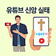 http://mhdata.or.kr/data/editor/2505/thumb-ef692496b14d4eceddae7ed4f766284a_1748325503_3046_80x80.png