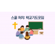 http://mhdata.or.kr/data/editor/2609/thumb-588002d4c80988d15c2a50c04b78d379_1790061513_4881_80x80.png