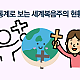 https://mhdata.or.kr/data/editor/2608/thumb-1b0e71076ba1f309df45cba5de481d38_1786430641_7598_80x80.png